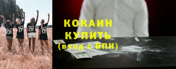 экстази Волосово